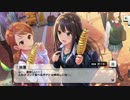 【デレステ】「STORY」イベントコミュまとめ