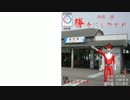 【赤咲湊】勝手にしやがれ【CeVIOカバー】