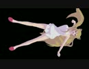 MMD おねがいダーリン
