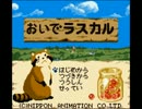 【バグ実況】手のひらサイズのGB事情　その２７６