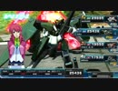 【EXVSFB】野良固定プレマの汚いフル部part1