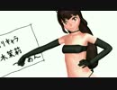 【MMDオリキャラ】百木茉莉補助ボーンマシマシ【PiNK CAT】