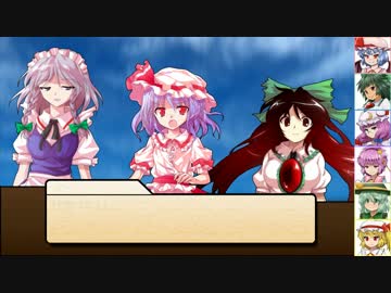 【SW2.0】東方紅地剣　S13-2【東方卓遊戯】