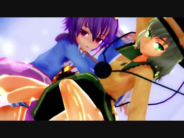 【MMD】さとりとこいしで極楽浄土～瞬きの中に極楽浄土は見えるもの～