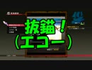 （38)強い男目指してテイルズオブベルセリア実況プレイ！