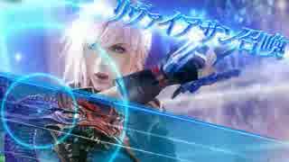 導雅呼応～真雄･魔大戦～ 【DFFAC】29にちめ