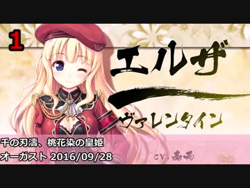 Getchu.com 2016年9月エロゲーセールスランキングTOP30+おまけ