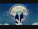 旭音エマ // フラジール【UTAUカバー】