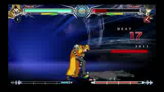BBCF テルミコンボ
