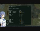 【RimWorld】惑星 タカハシ サバイバル Part1 [CeVIO]