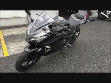 ninja250購入しました！