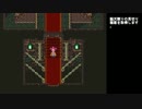 【ロマサガ３】高ステータスデータ作成part20【振り逃げD利用】