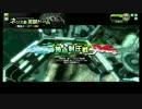 ボーダーブレイク　拠点制圧戦ネソス　S戦S1　フルXバリ重