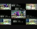 キスで世界を救ってみる おまけパート【エクステトラ】