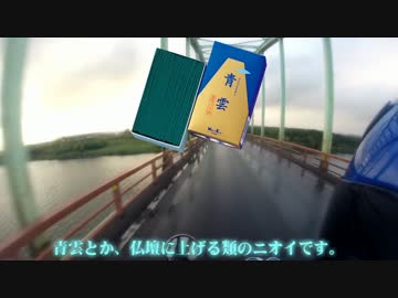 北海道 初めてのキャンプツーリング ＃２（オロロンライン）