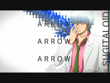 【人力銀魂】銀八先生にARROW歌ってもらった【銀誕2016】