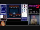 【ゆっくり実況】ブランディッシュ２　＃０８／１５