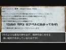 本当に適当にSCP紹介partJ（11.5）