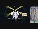 Rabi-Ribi: Main Game Any% RTA (BEX) 1:23:22 part2/6
