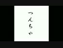 【初音ミク】雨がやんだら【オリジナル曲】