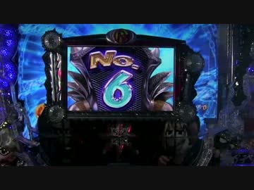 パチンコ　CR-DD北斗の拳　～NO.6～