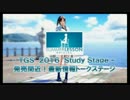 PSVR『サマーレッスン』TGS 2016 Study Stage(1/4)