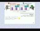 冠羅の間 星蓮の壱 Part３（完）