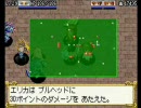 【ＤＳ】サクラ大戦 君あるがため　第三話 ②