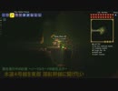 【観測動画】PC版テラリア1.3で木を愛する人 #050【字幕】
