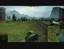 【WoT+生声実況】 軽戦車乗りが逝くまったり戦車道 #042