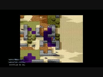 【SFC 初見プレイ】☆゜*。ドラクエⅠ・Ⅱ （１０） ☆。*・゜