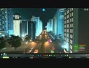【実況】Cities:Skylines 2016年09月 総集編