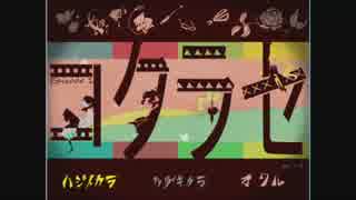 【実況】彼女いたことない俺が他人の恋を実らせる Part1【コクラセ】