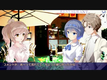 CTR-3　コメ返し