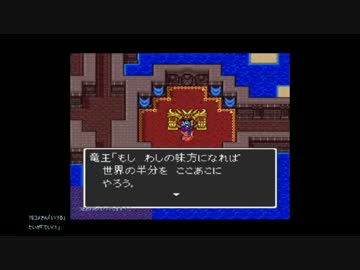 【SFC 初見プレイ】☆゜*。ドラクエⅠ・Ⅱ （１２） ☆。*・゜