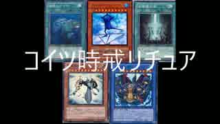 [遊戯王ＡＤＳ]攻撃力4000のコイツ