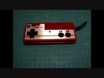 ファミコンのⅡコンでキーホルダーを作ってみた