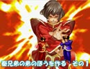 【mugenキャラ作成】秦兄弟の弟のほうを作る　その1【崇秀】