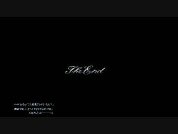 【SFC 初見プレイ】☆゜*。ドラクエⅠ・Ⅱ （１３） ☆。*・゜