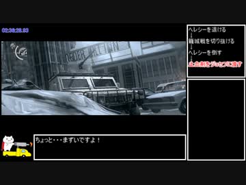 サイコブレイクRTA_3時間19分59秒 #8