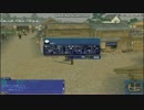 一対の守護獣　クエスト