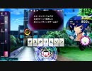 【QMATG】ヒロサキグリモワール シューティング知識検定：51
