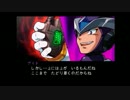 【実況】PS版ロックマンXシリーズを実況プレイ～Ⅹ6編～Part16