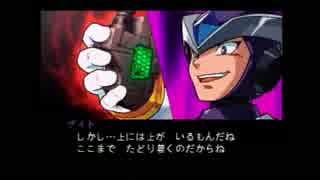 【実況】PS版ロックマンXシリーズを実況プレイ～Ⅹ6編～Part16