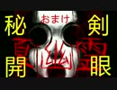 《実況》全力疾走するスイカから逃げろ！！part2《夏幽霊》