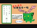 [実況]ハネッコたちとホウエンの旅ぱーと6