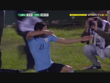 南米予選第9節　ウルグアイvsベネズエラ