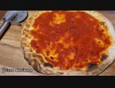 【料理】ガスオーブンで焼くピッツァ・マリナーラ