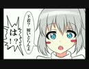 【東方手書き劇場】布都「下着？履いとらんよ」屠自古「はぁ？」