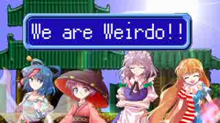 【ゆっくりTRPG】We are Weirdo!!【ダブルクロス】